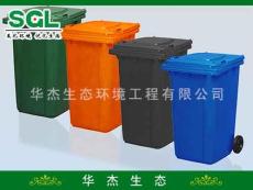河南塑料垃圾桶供应厂商 华杰垃圾桶价格