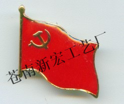 宁波市党徽胸章制作厂家 胸章批发货到付款