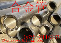 遵化12Cr1MoV合金鋼管 質優(yōu)價廉