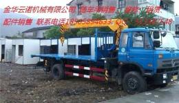 浙江臺(tái)州隨車(chē)吊銷(xiāo)售 集裝箱活動(dòng)房搬運(yùn)