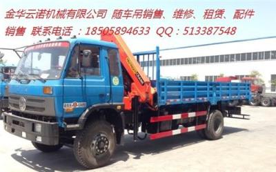 浙江臺(tái)州帕爾菲格全進(jìn)口隨車(chē)吊