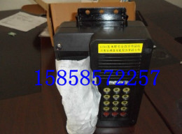 KTH15型全自动防爆电话机 本安型防爆电话机