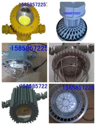 煤矿井下防爆灯