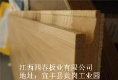 碳化色平压竹地板158元每m2