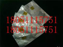 武汉防潮铝箔复合袋 厦门抽真空包装袋