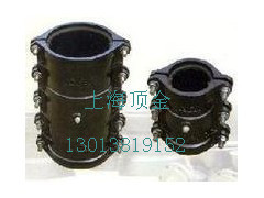 管道快速抢修器/快速接头/快速活接