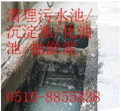 江阴市清理污水池/隔油池服务公司