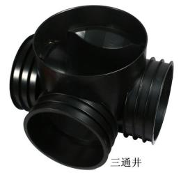云南塑料檢查井