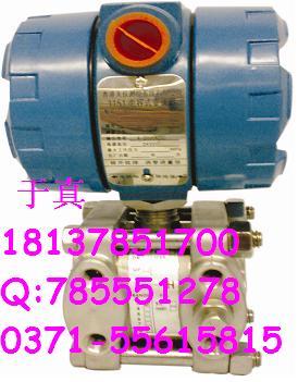 JY1151DP二线制电容式差压变送器