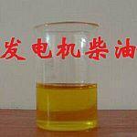 馬尾區(qū)柴油批發(fā)商