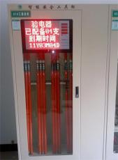 阳江电力工具柜厂家定做智能安全工器具柜