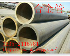 巴彥淖爾盟 A335P91合金管現(xiàn)貨供應