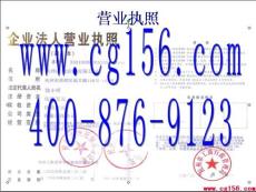 貨物運(yùn)輸