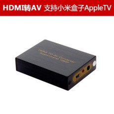 麒翼HDMI转AV CVBS RCA带音频