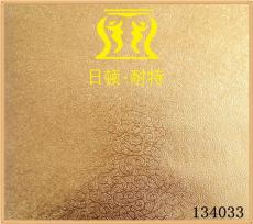 日顿家具贴膜