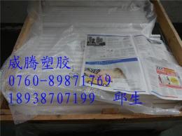 灰色pom棒-进口pom棒-进口灰色pom棒