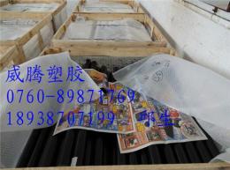 白色pom棒-进口pom棒-进口白色pom棒
