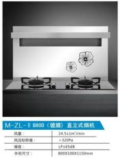 美浩電器ZL2 B800組合式煙機