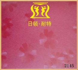 上海日顿贴膜