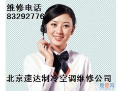 冷庫加氟制冷 北京安裝-銷售電話