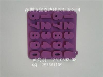 硅胶数字冰格