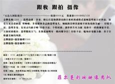 RMB 698元B套餐698 個(gè)人寫真
