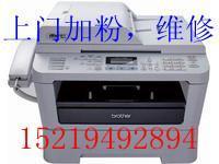 供應(yīng)寶安福永兄弟打印機(jī)加粉