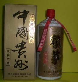 1997年生产的赖茅现在多少钱