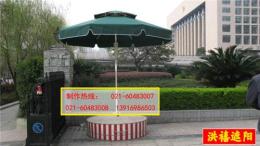 上海遮阳伞厂家上海遮阳伞制作遮阳伞报价