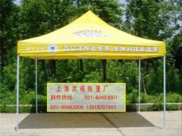 上海帐篷制造上海广告帐篷厂家上海帐篷零售