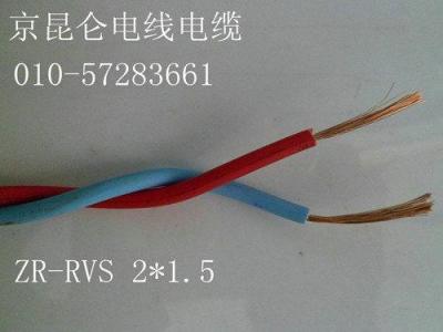 北京电线-RVS2*1.0双绞线