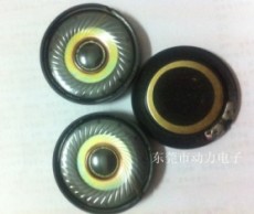 网吧耳机喇叭27厘-40厘