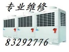北京亦庄海尔空调维修 安装