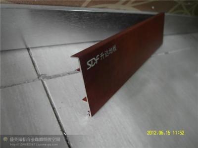 80mm高鋁合金踢腳線
