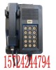 KTH116矿用本安型防爆电话机