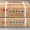 大西洋CHH107 R107 耐热钢焊条