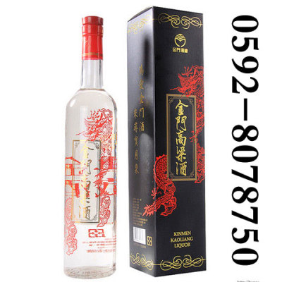 56度金酒典藏珍品 红金龙 大连批发