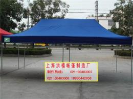 上海展览用活动帐篷找上海洪禧帐篷公司