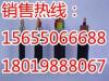 义乌CJPF90/NC CJPF90/SC船用电缆销售商