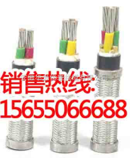 合山CVV90/DA CVV82/NA船用电缆销售商