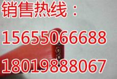 高要ZR-KVFB扁平電纜現貨直銷