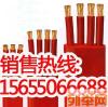 揭阳ZR-JFGPB3*120mm2扁平电缆经销商