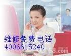 冷库销售 设计组装 北京服务电话
