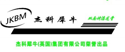 烤漆龙骨杰科犀牛烤漆龙骨新装上市