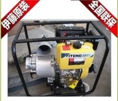 YT40DP消防应急移动式抽水泵