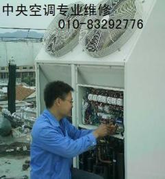 北京亦庄史图斯机房空调维修 清洗