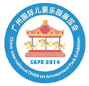 2014广州国际儿童乐园展览会