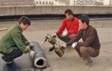 北京专业屋顶防水/地下室注浆防水