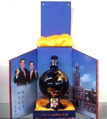 2008就职纪念酒 阜阳批发