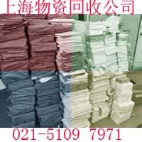 徐匯廢紙回收 徐匯區收購公司廢舊單位